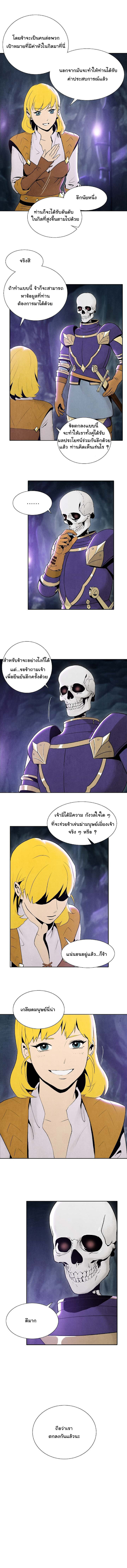 อ่านมังงะ การ์ตูน